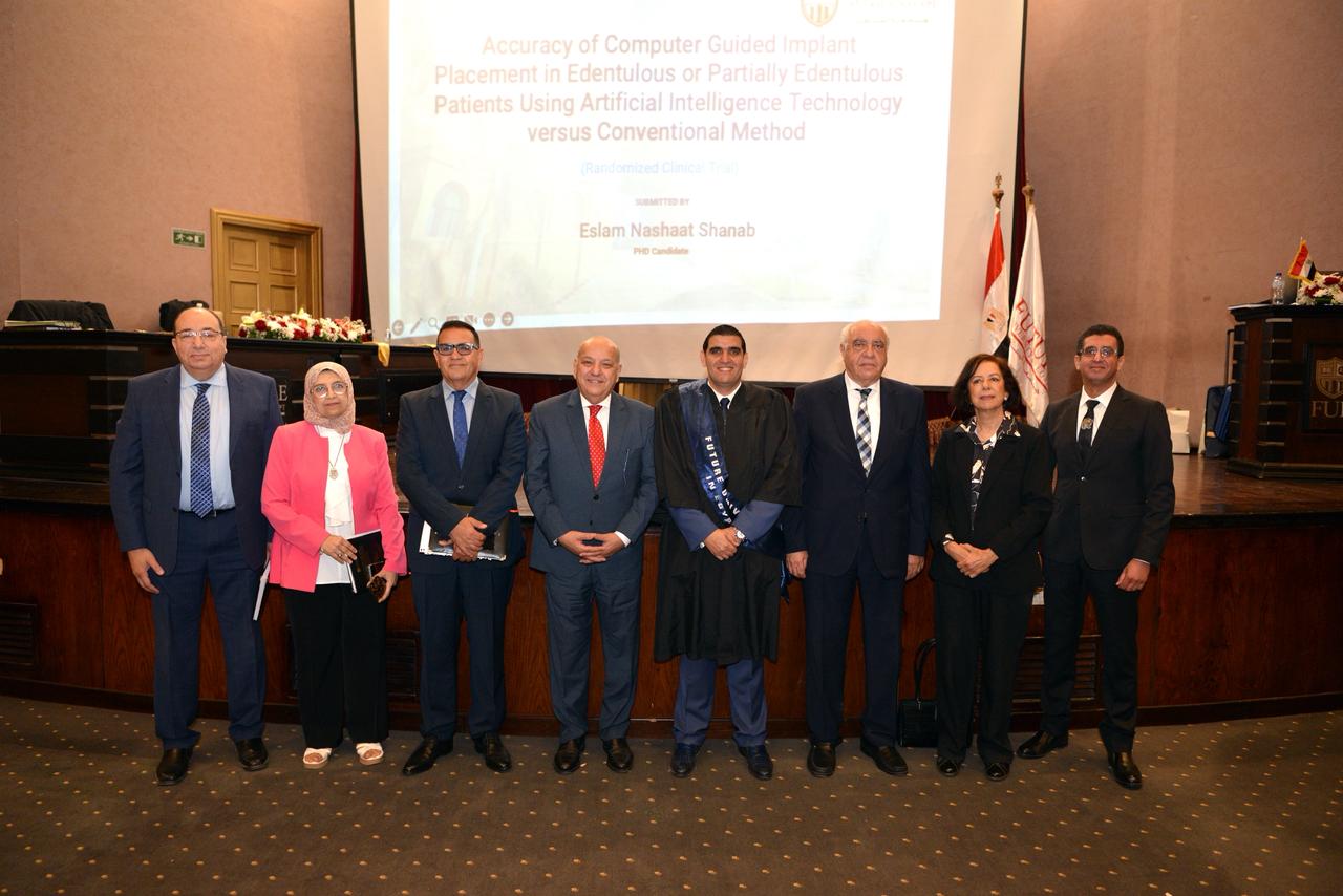 Future University In Egypt (FUE)